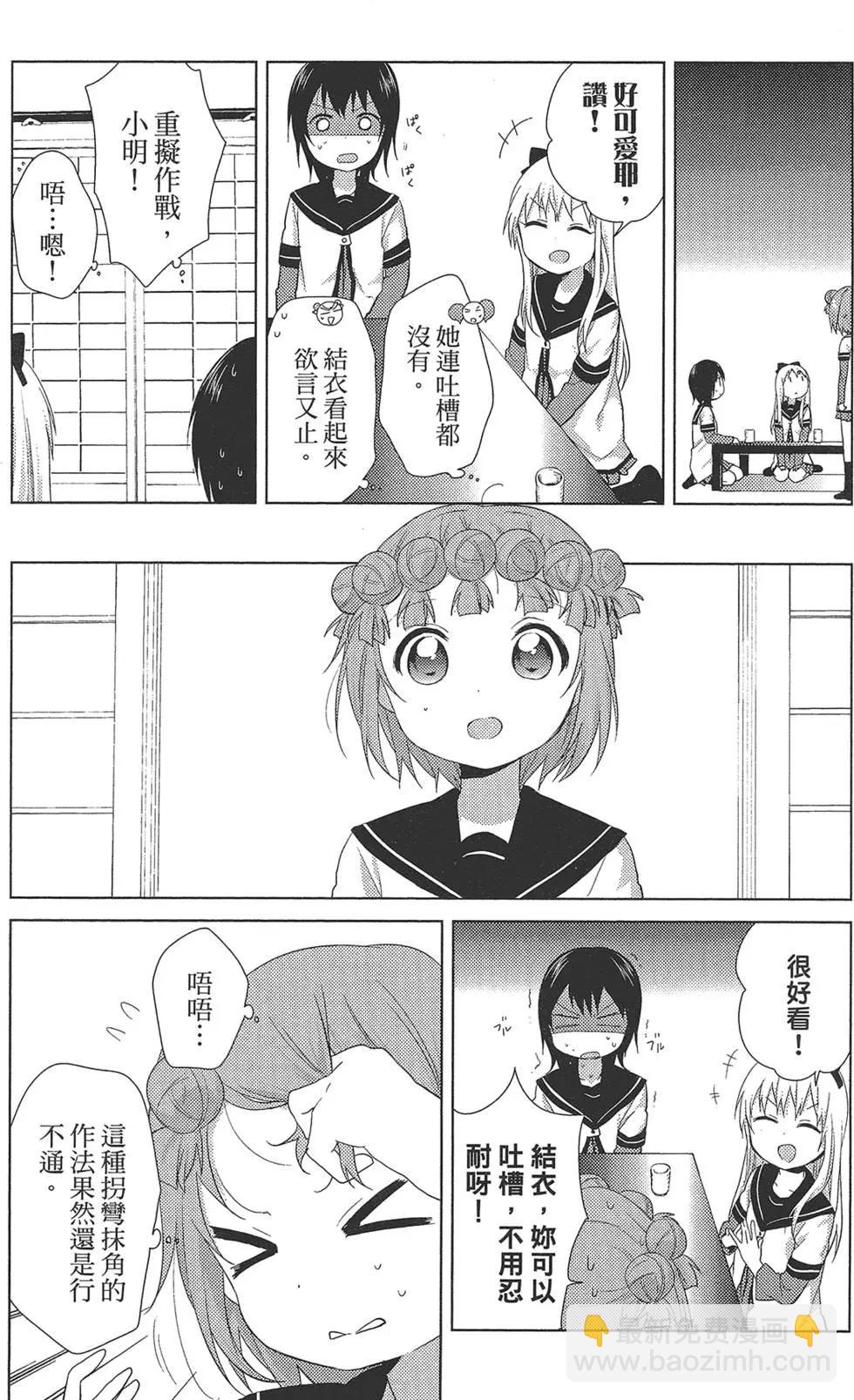 第10卷60