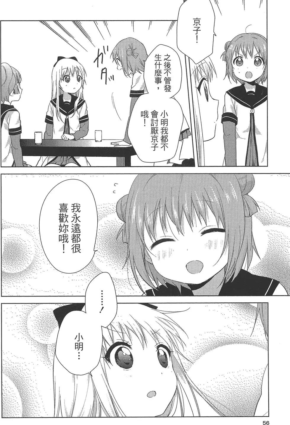 第10卷61