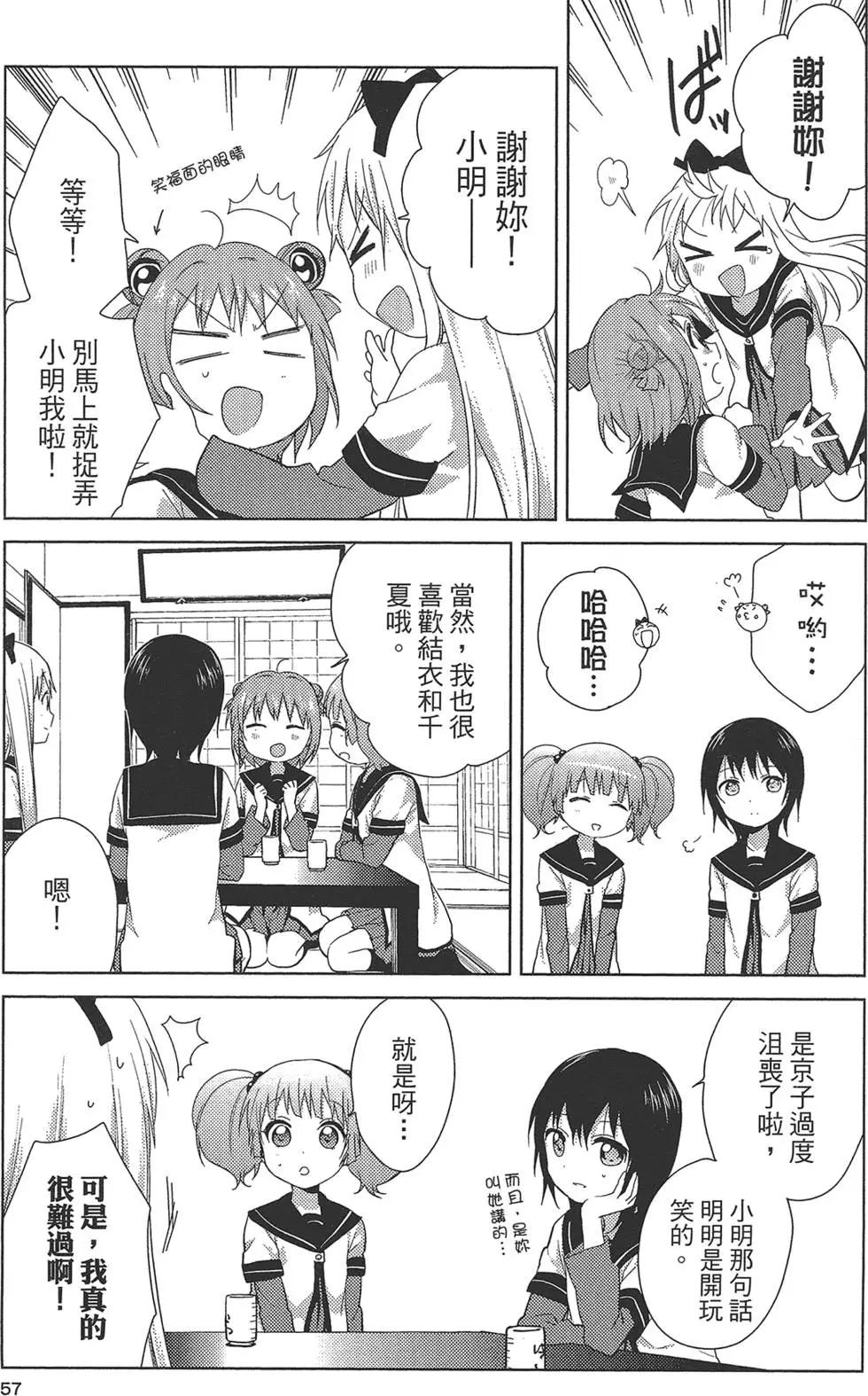 第10卷62