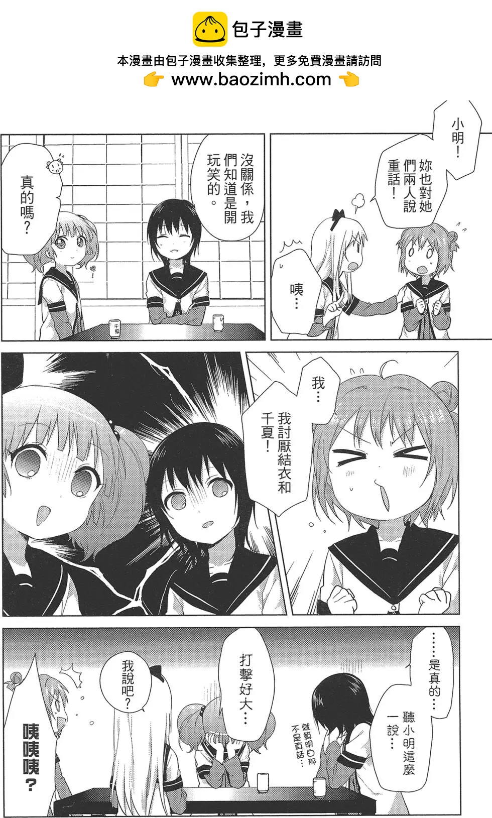 第10卷63