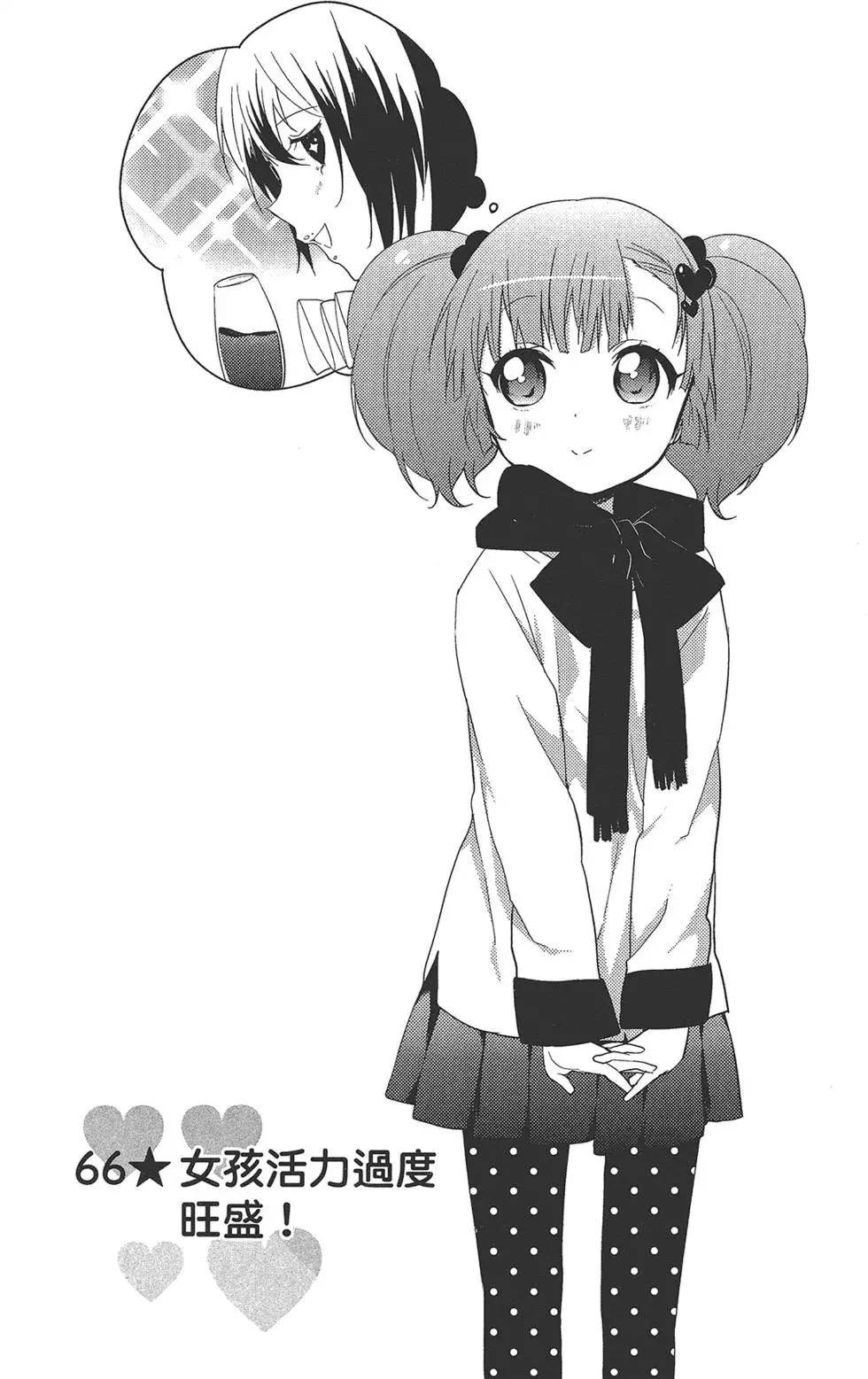 第10卷66