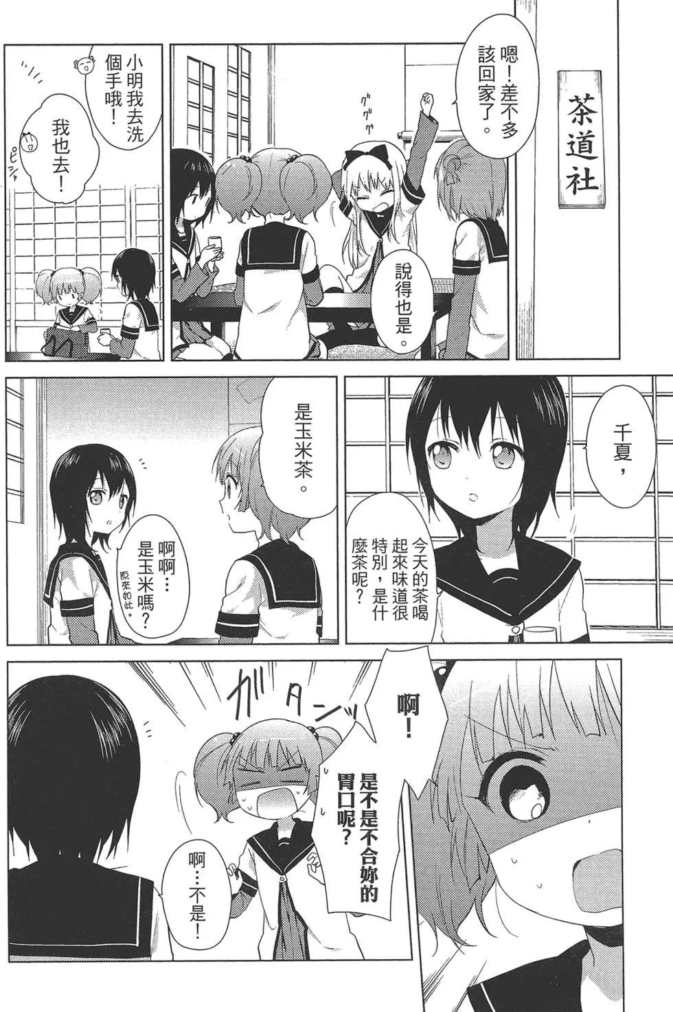 第10卷67