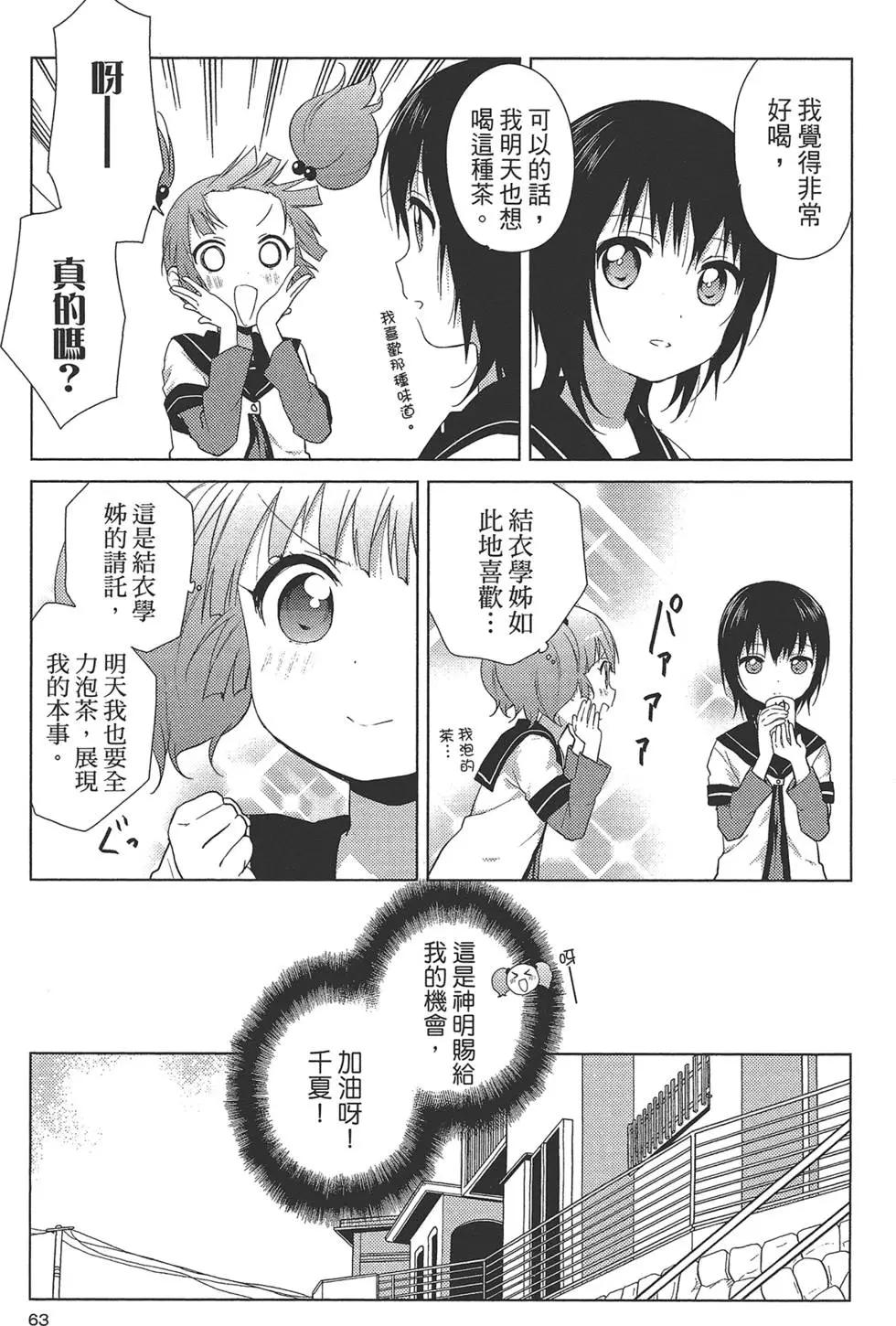 第10卷68