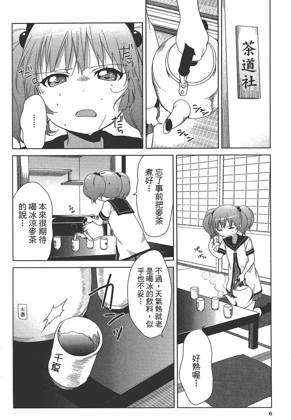 第10卷7