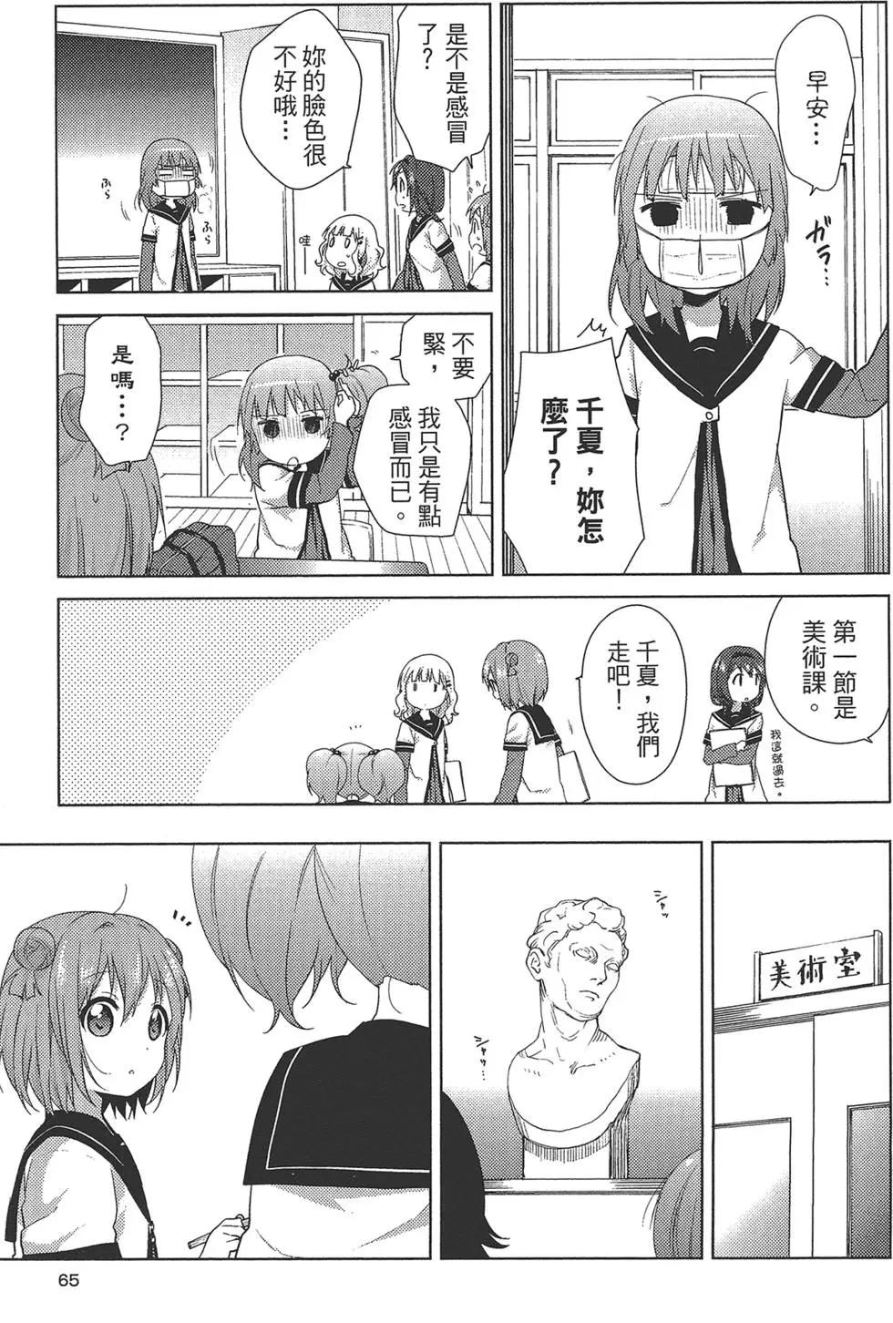 第10卷70