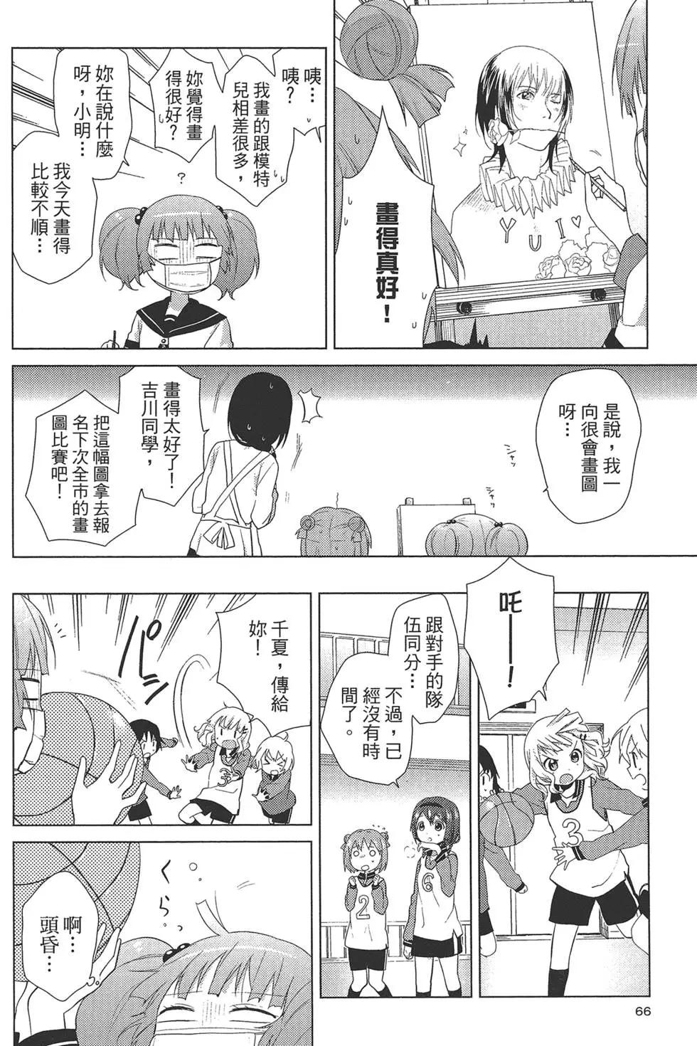 第10卷71