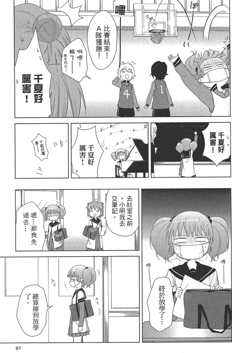 第10卷72
