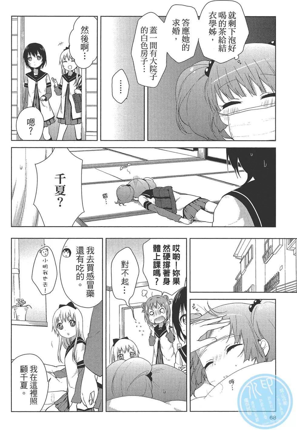 第10卷73