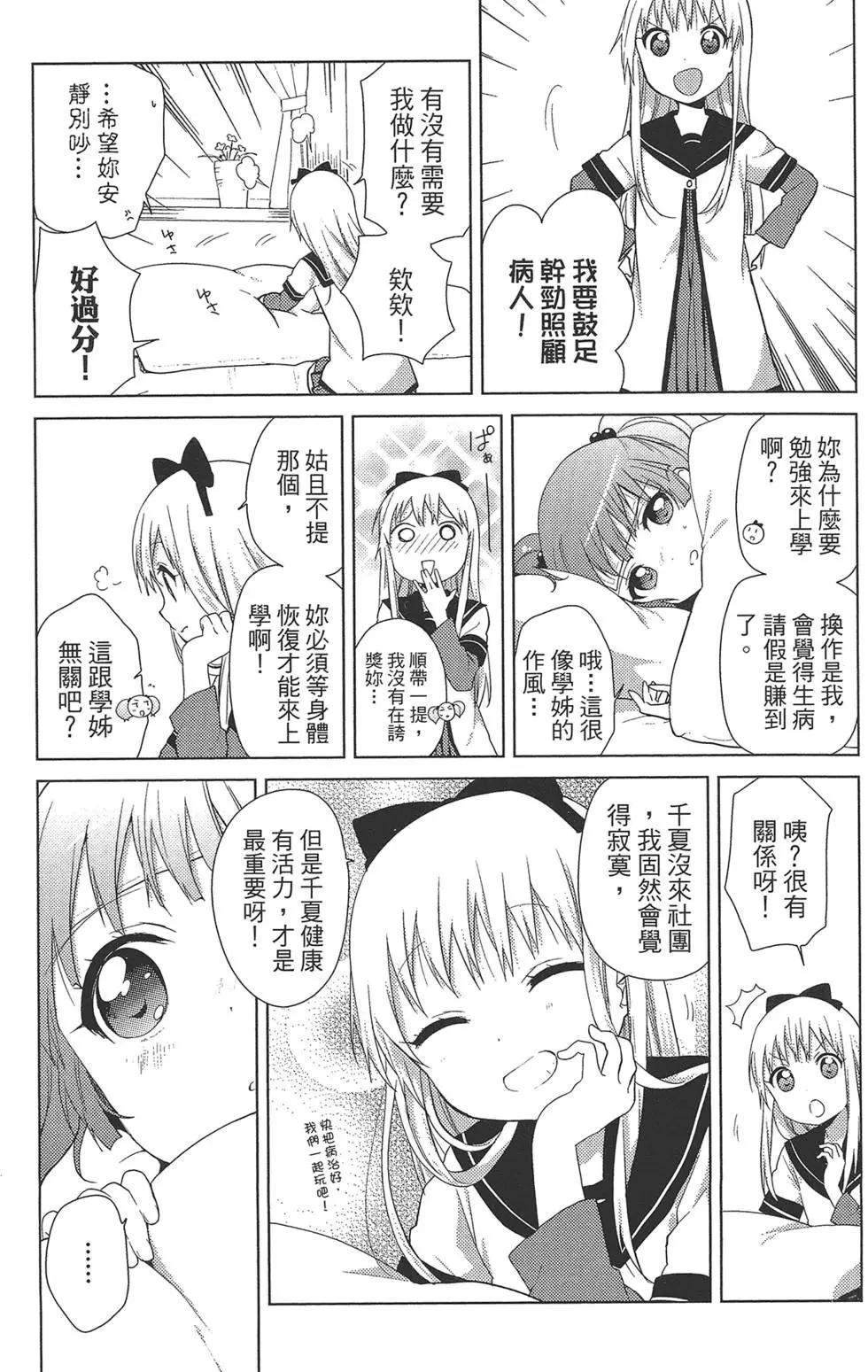 第10卷74