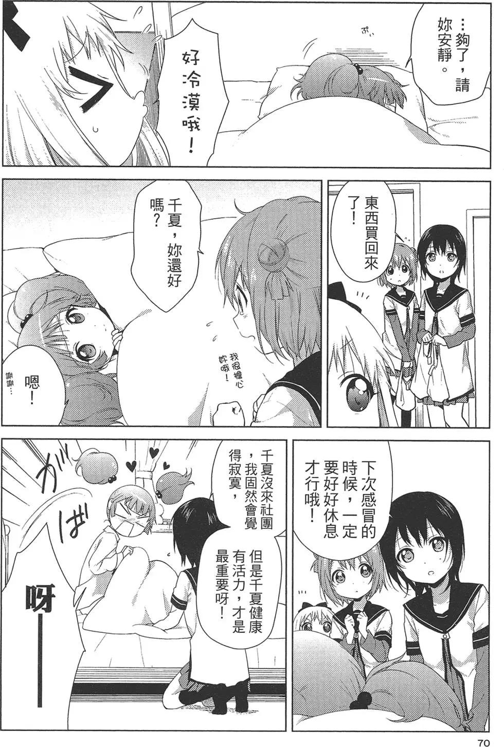 第10卷75