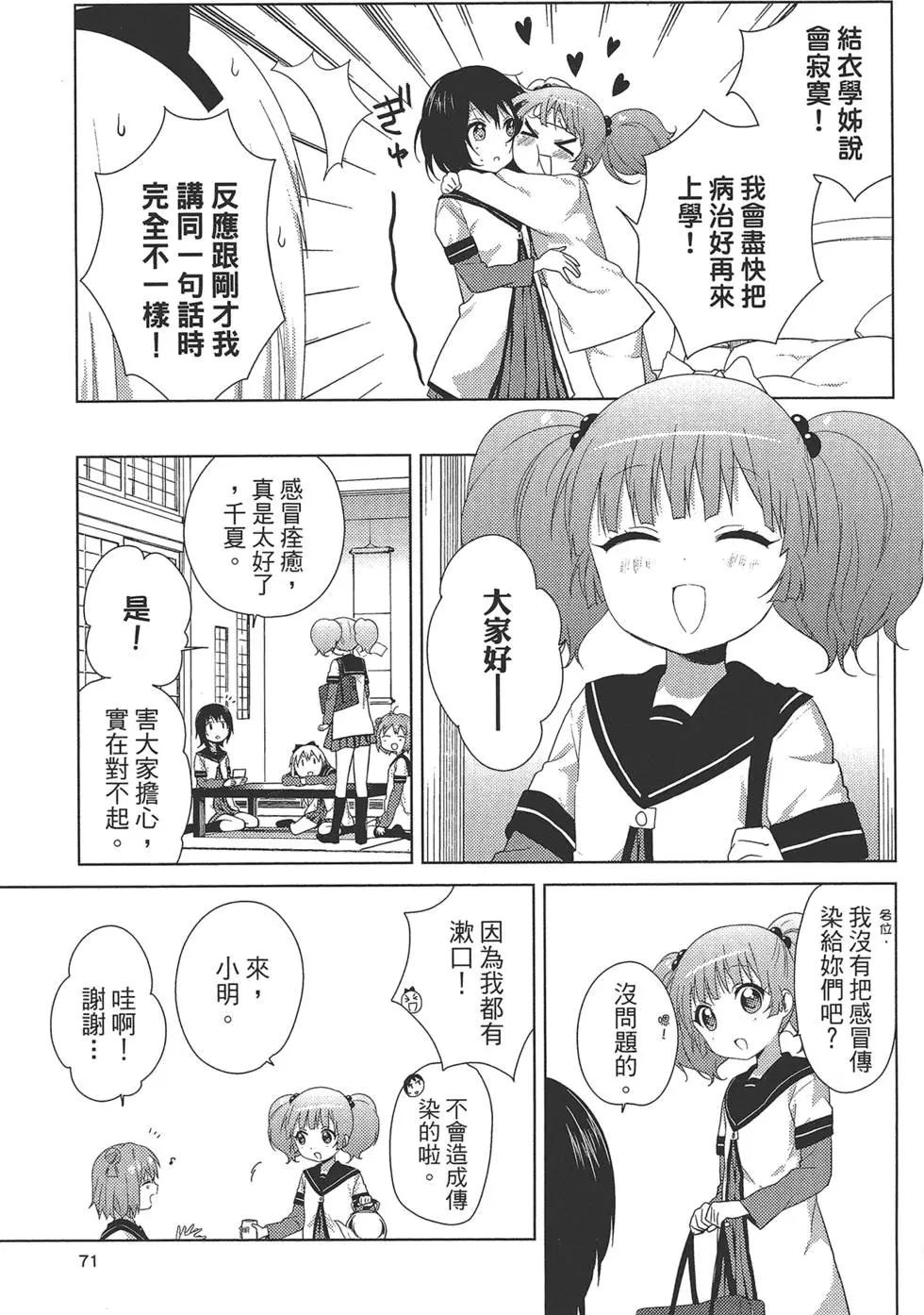 第10卷76