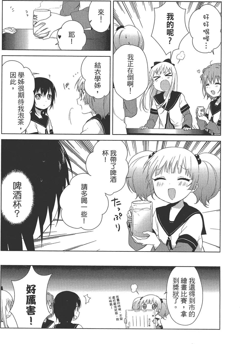 第10卷77