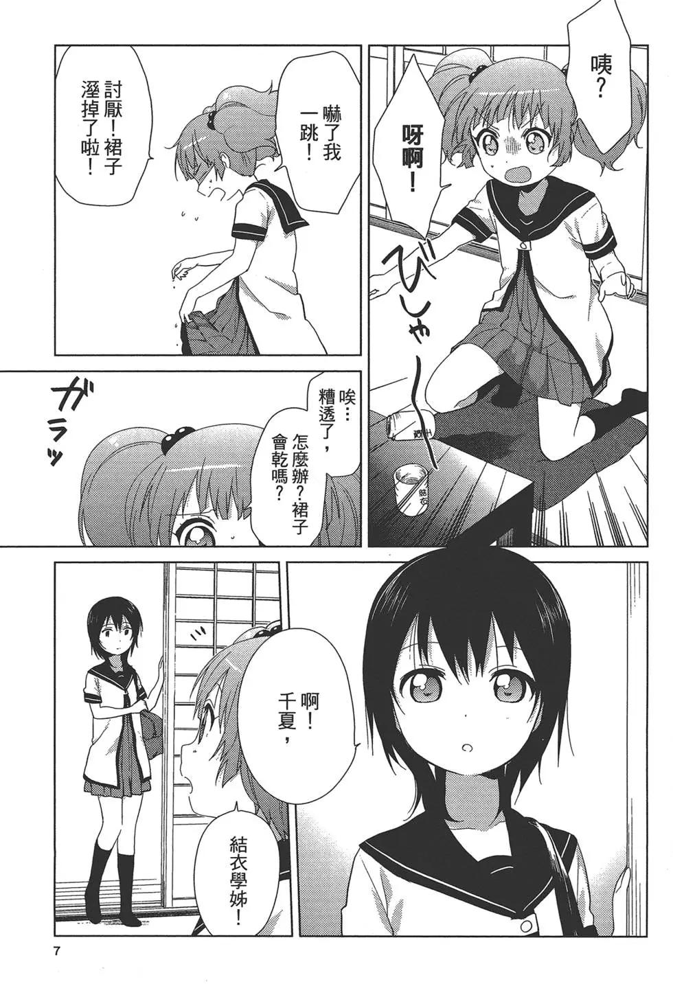 第10卷8