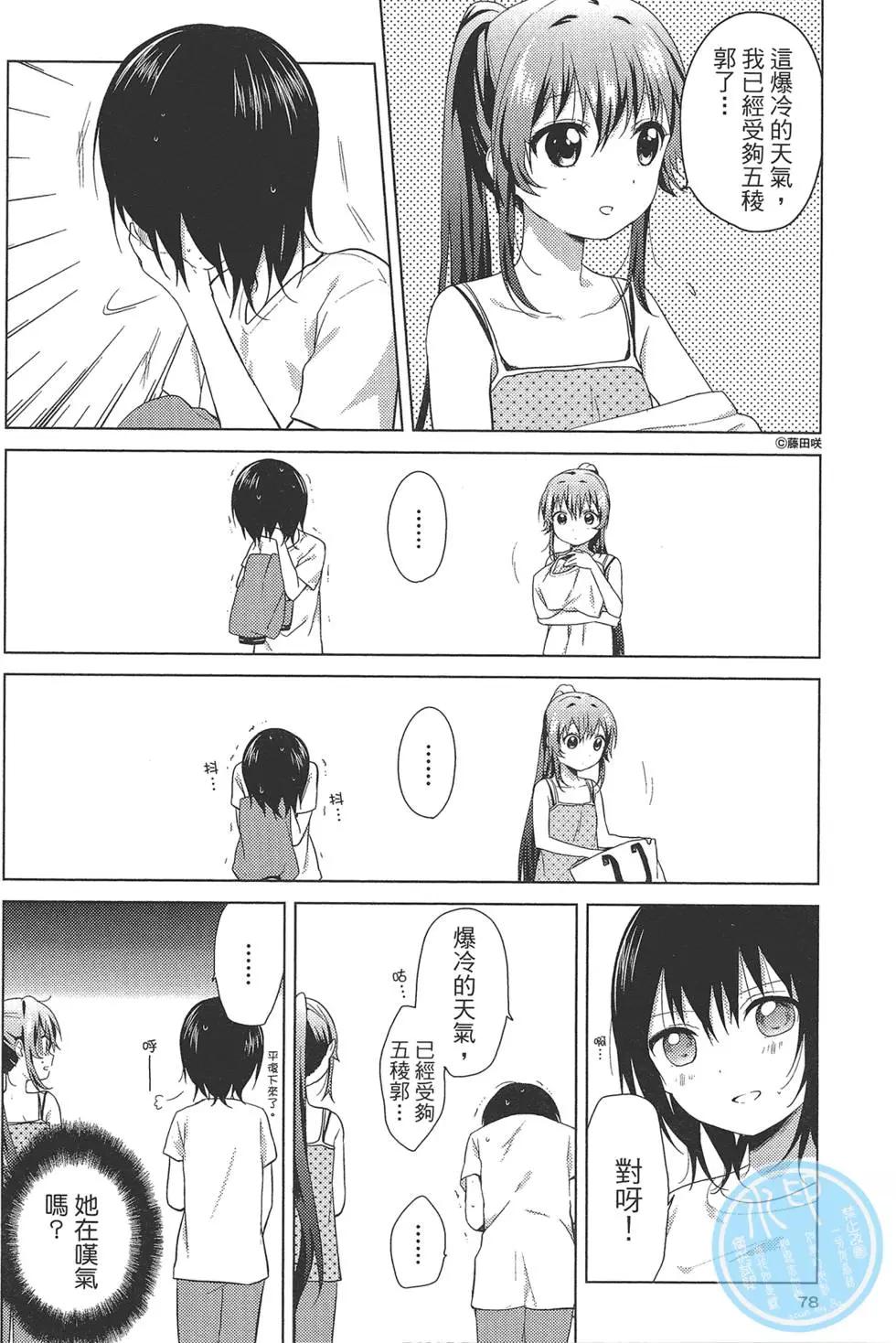 第10卷83