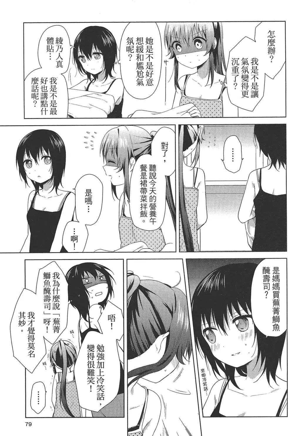 第10卷84