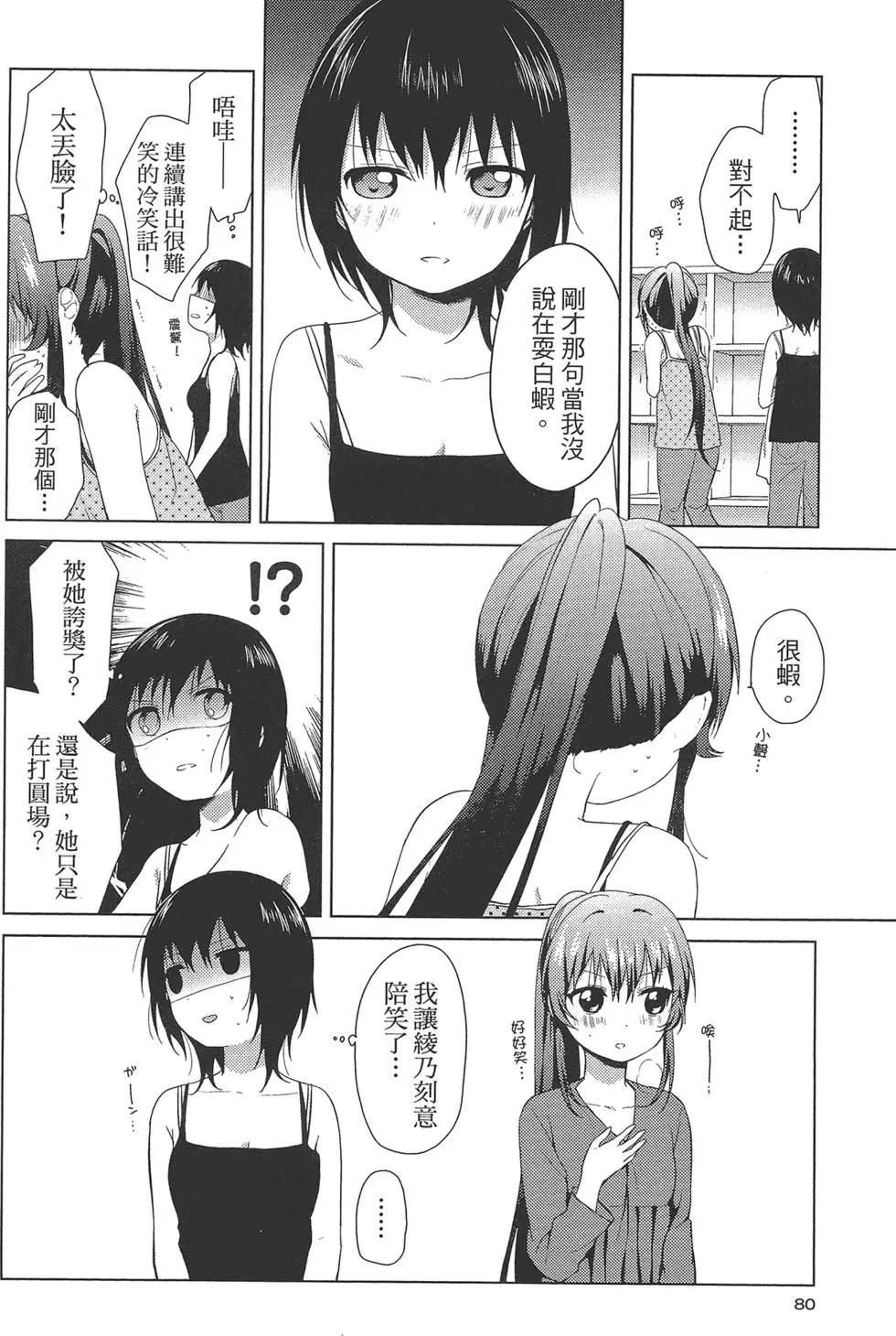 第10卷85