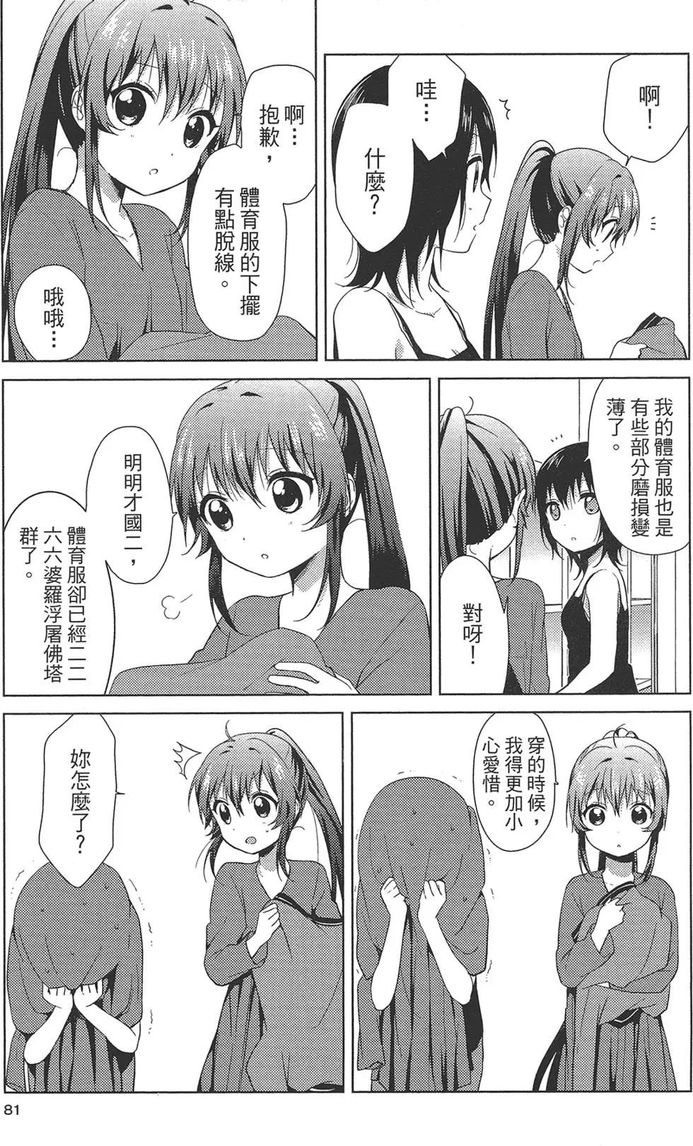 第10卷86