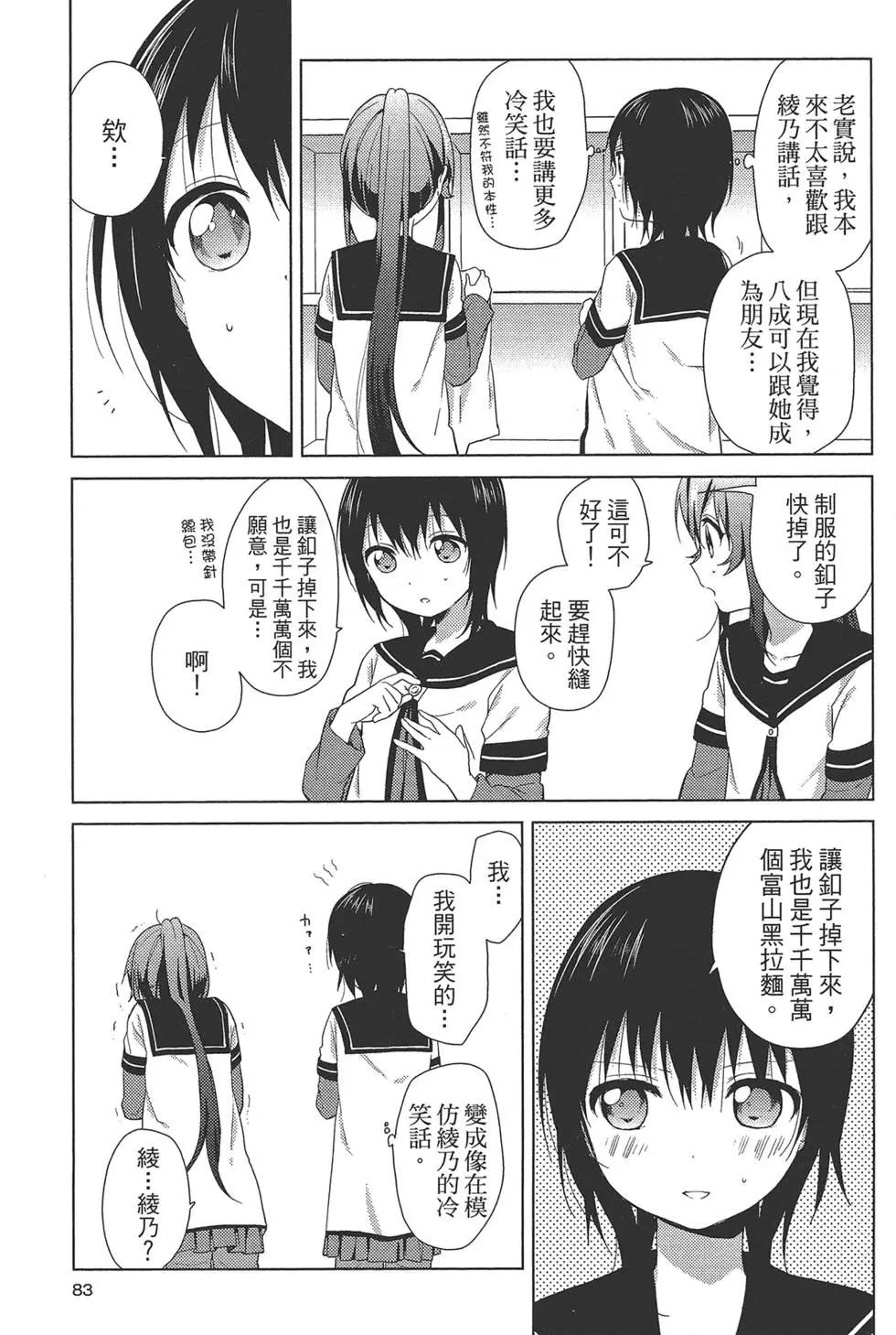 第10卷88