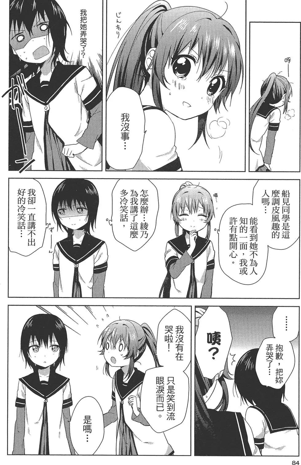 第10卷89