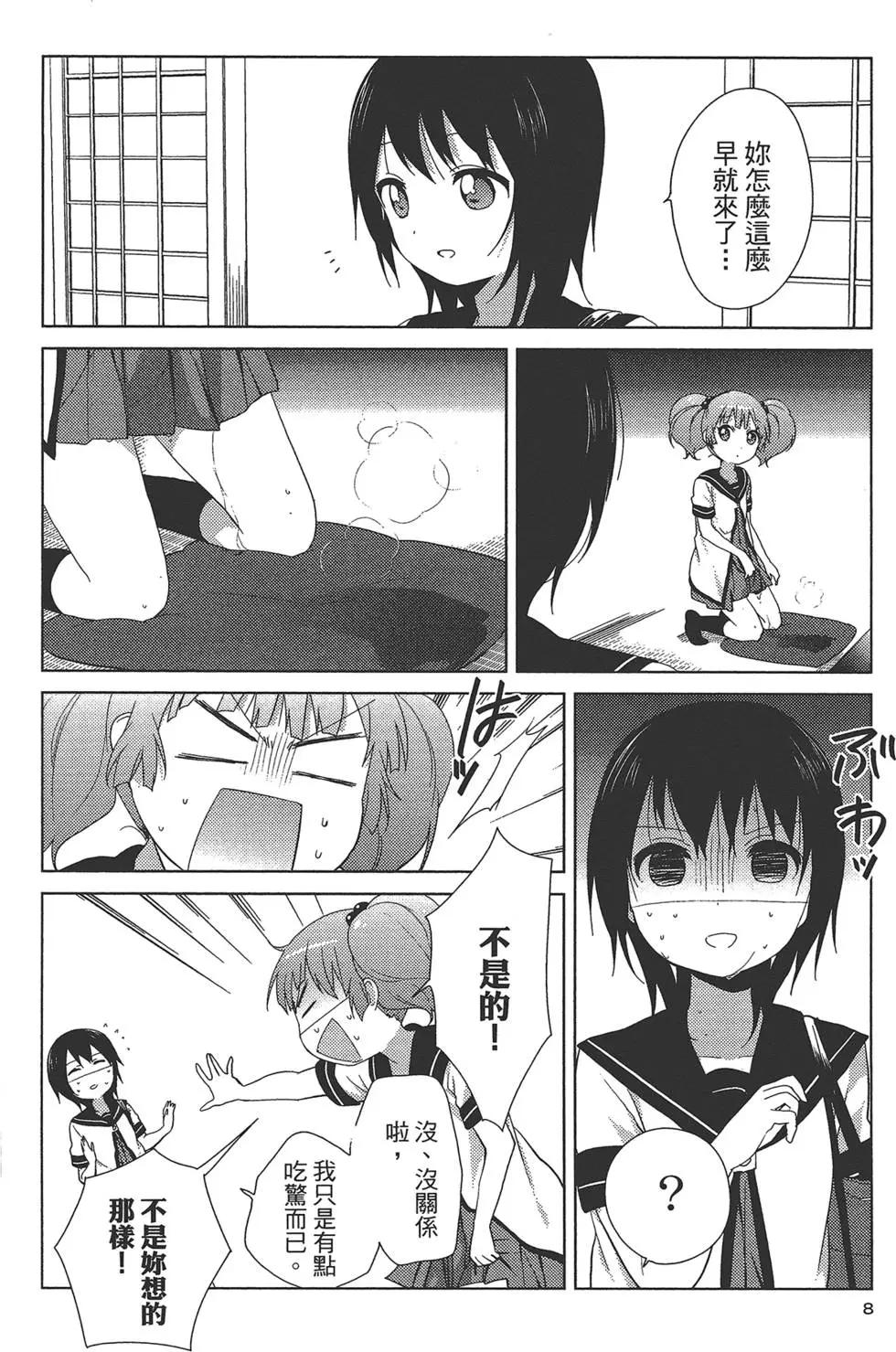 第10卷9