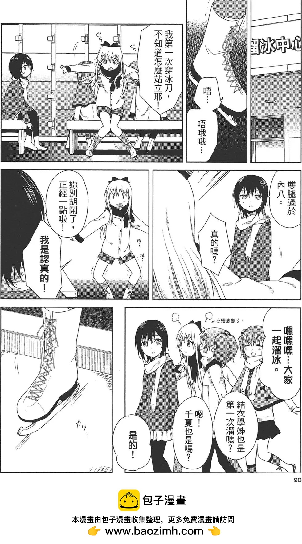 第10卷95