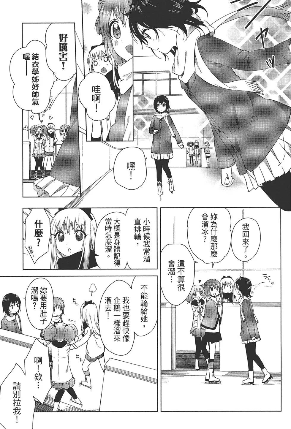 第10卷96