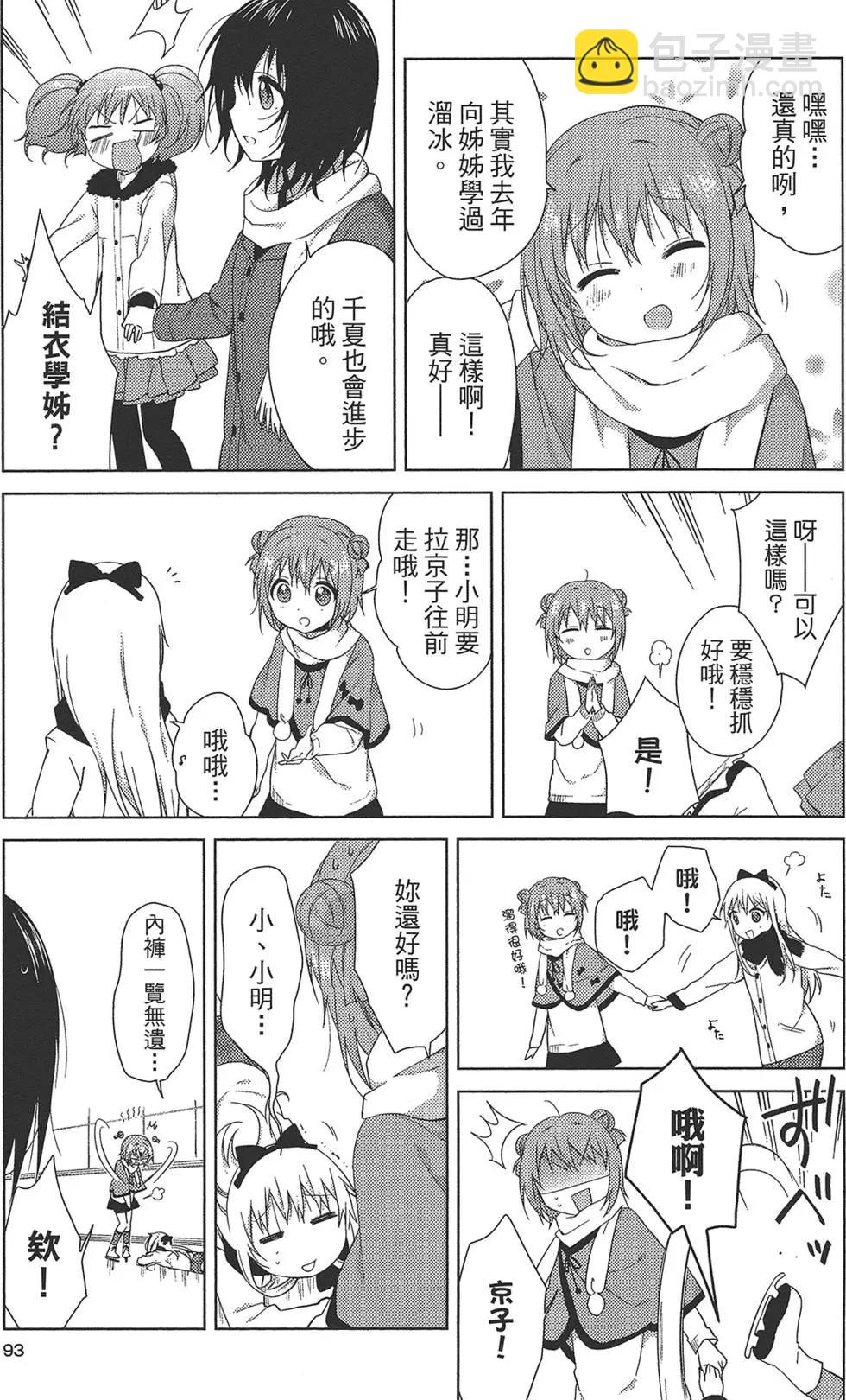第10卷98