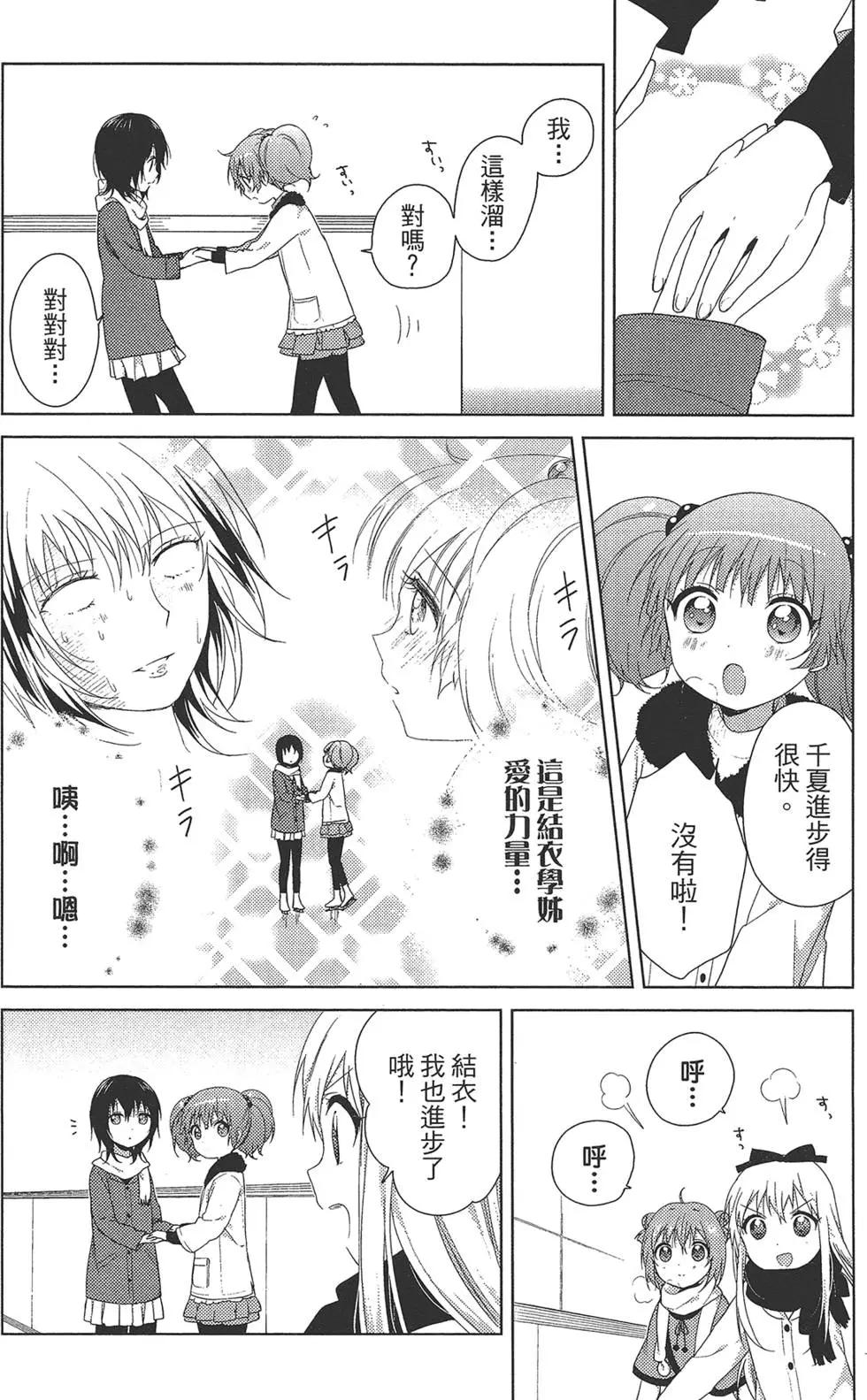 第10卷99