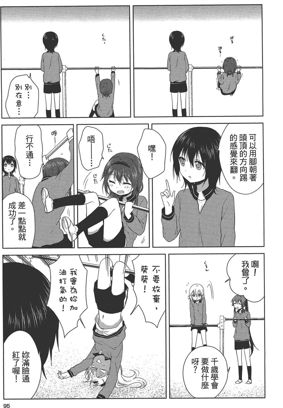 第11卷100