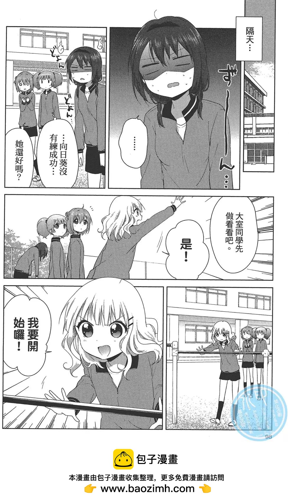 第11卷103