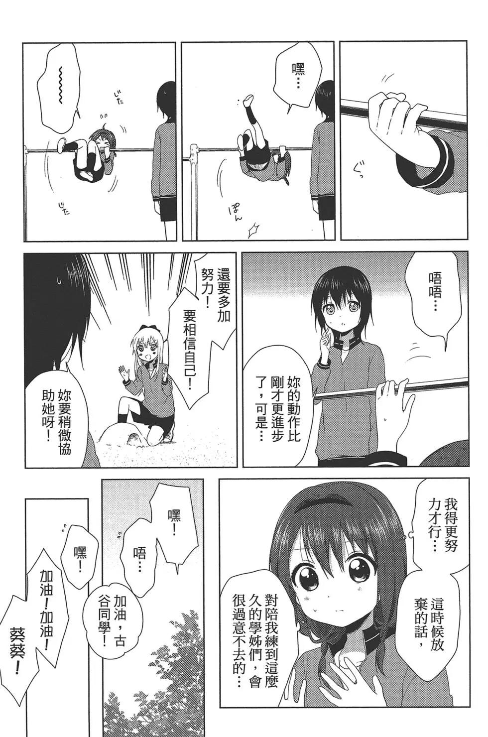 第11卷106