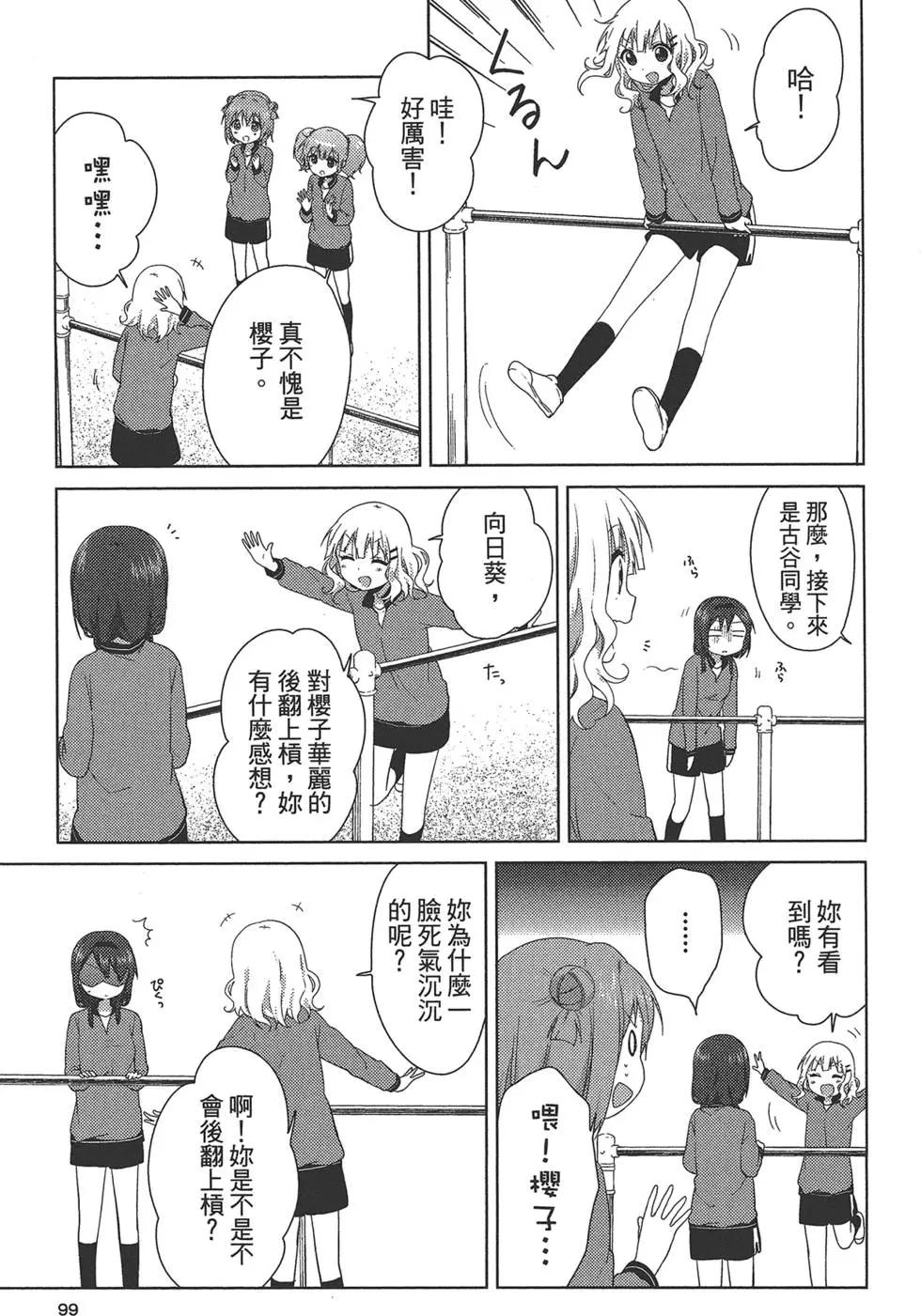 第11卷108