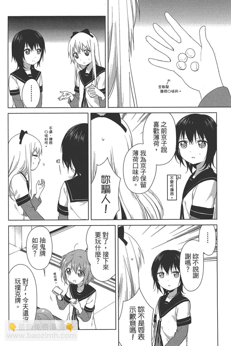 第11卷11