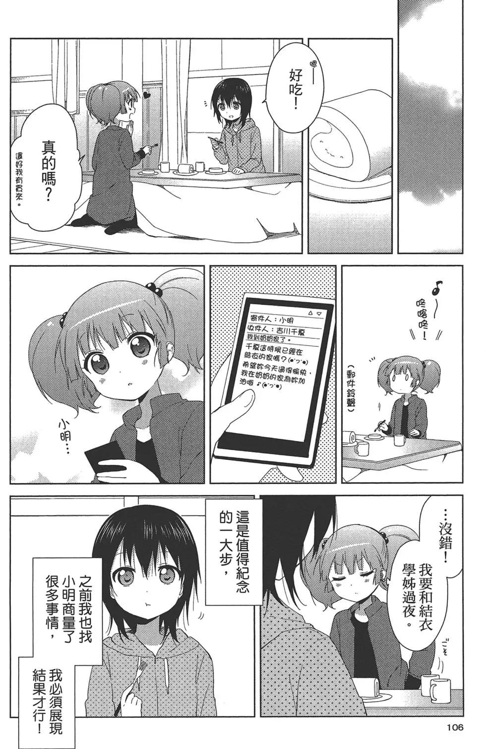 第11卷115