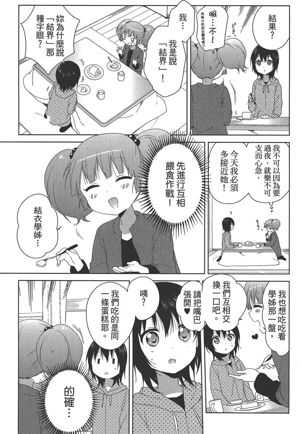 第11卷116
