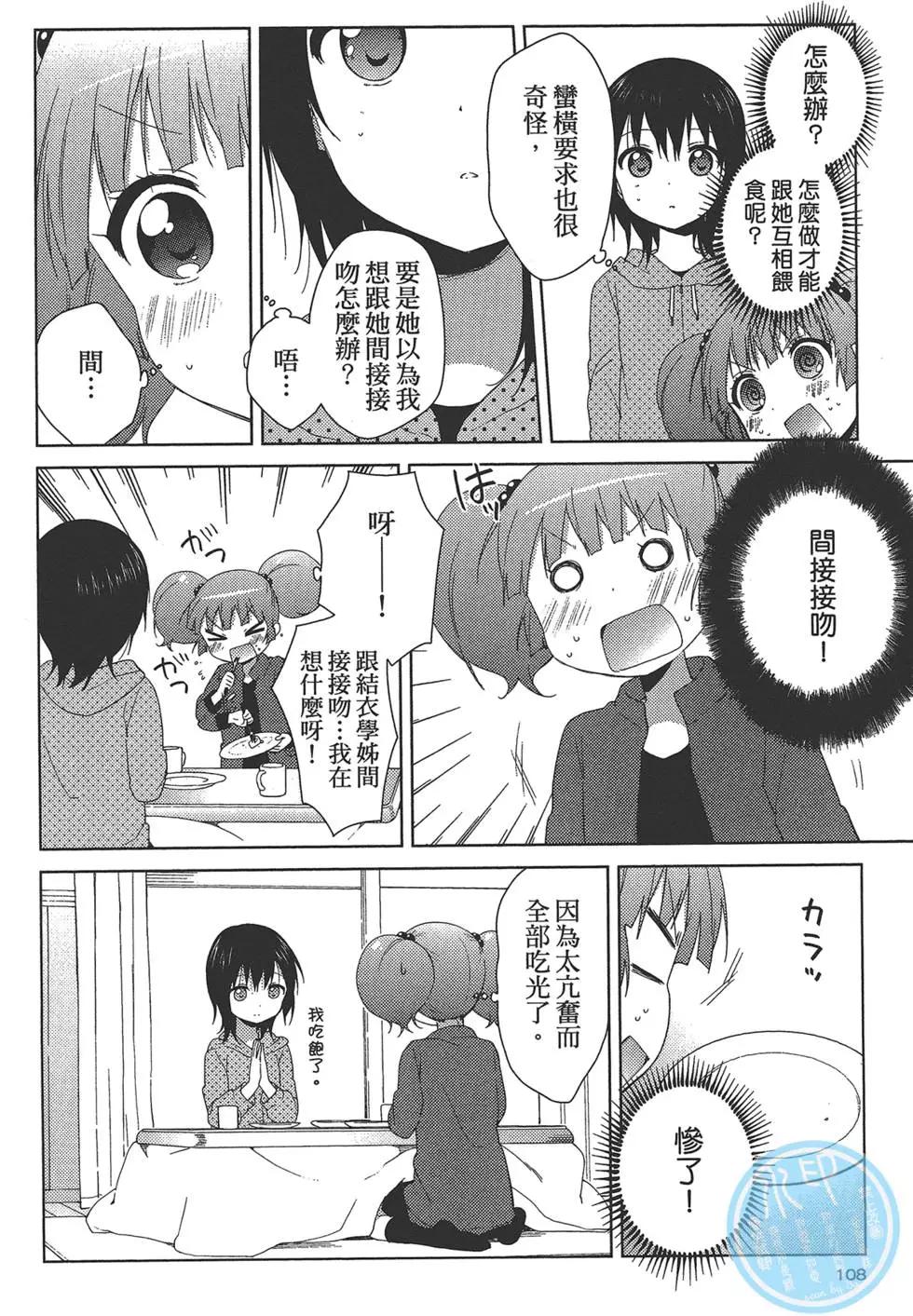 第11卷117
