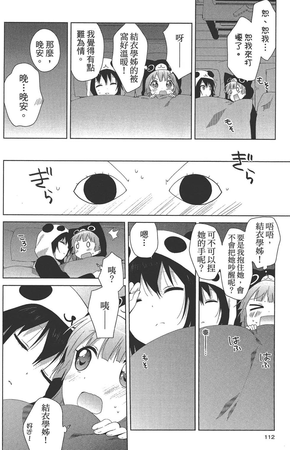第11卷121