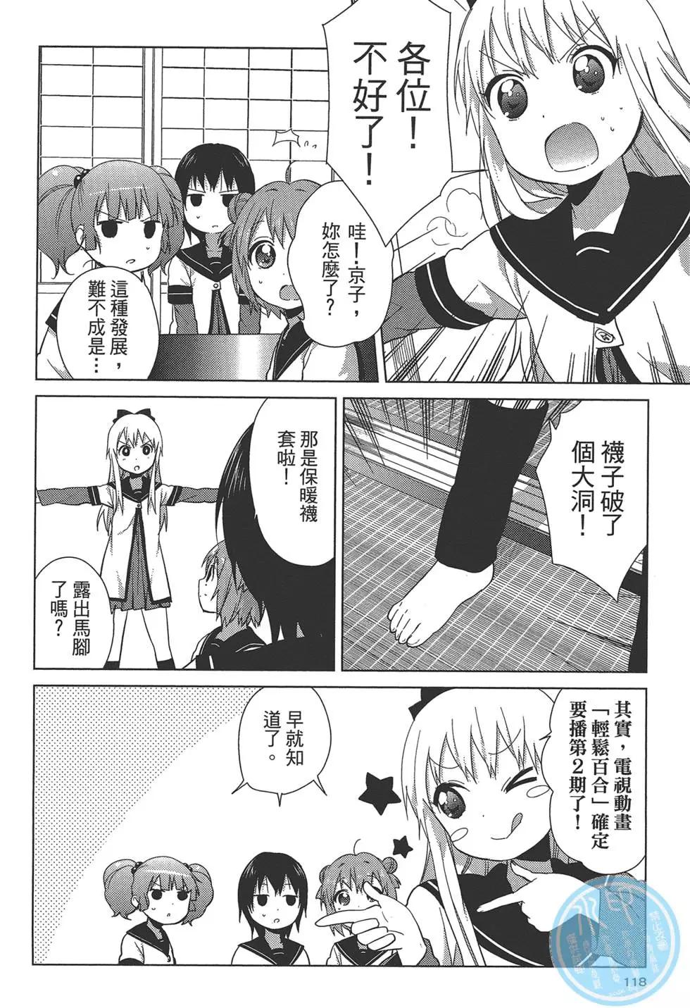 第11卷127