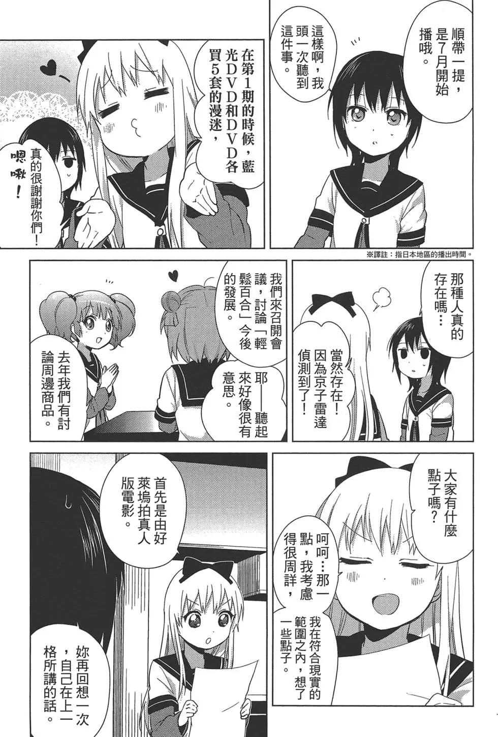 第11卷128