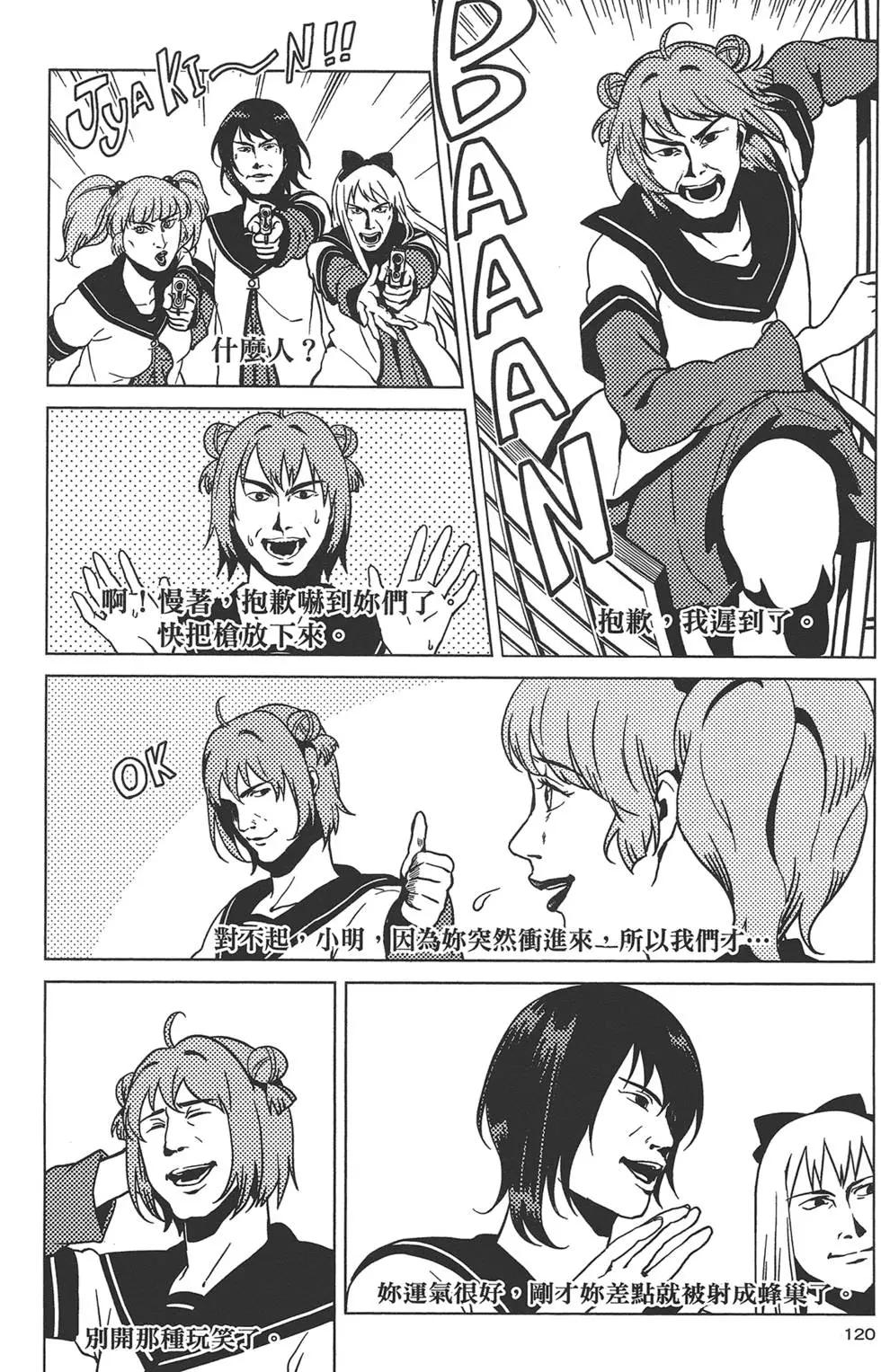 第11卷129