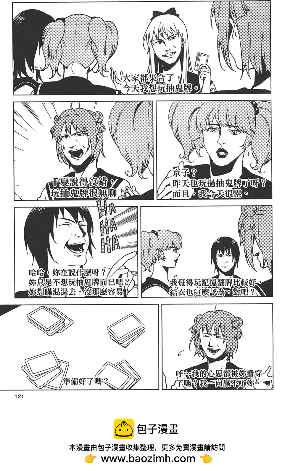 第11卷130