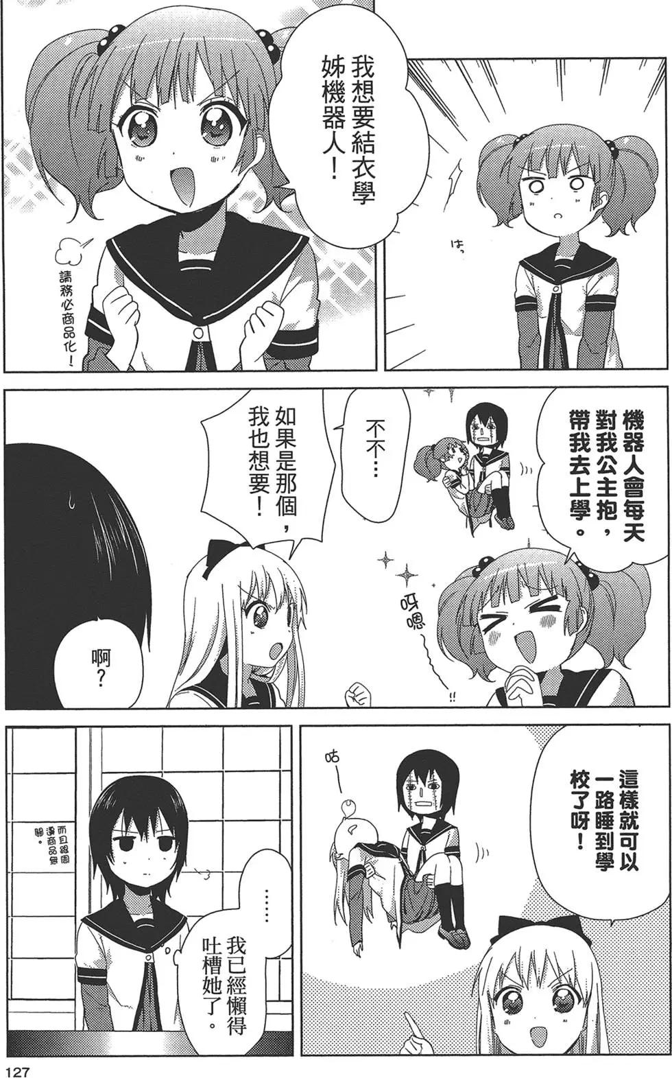 第11卷136