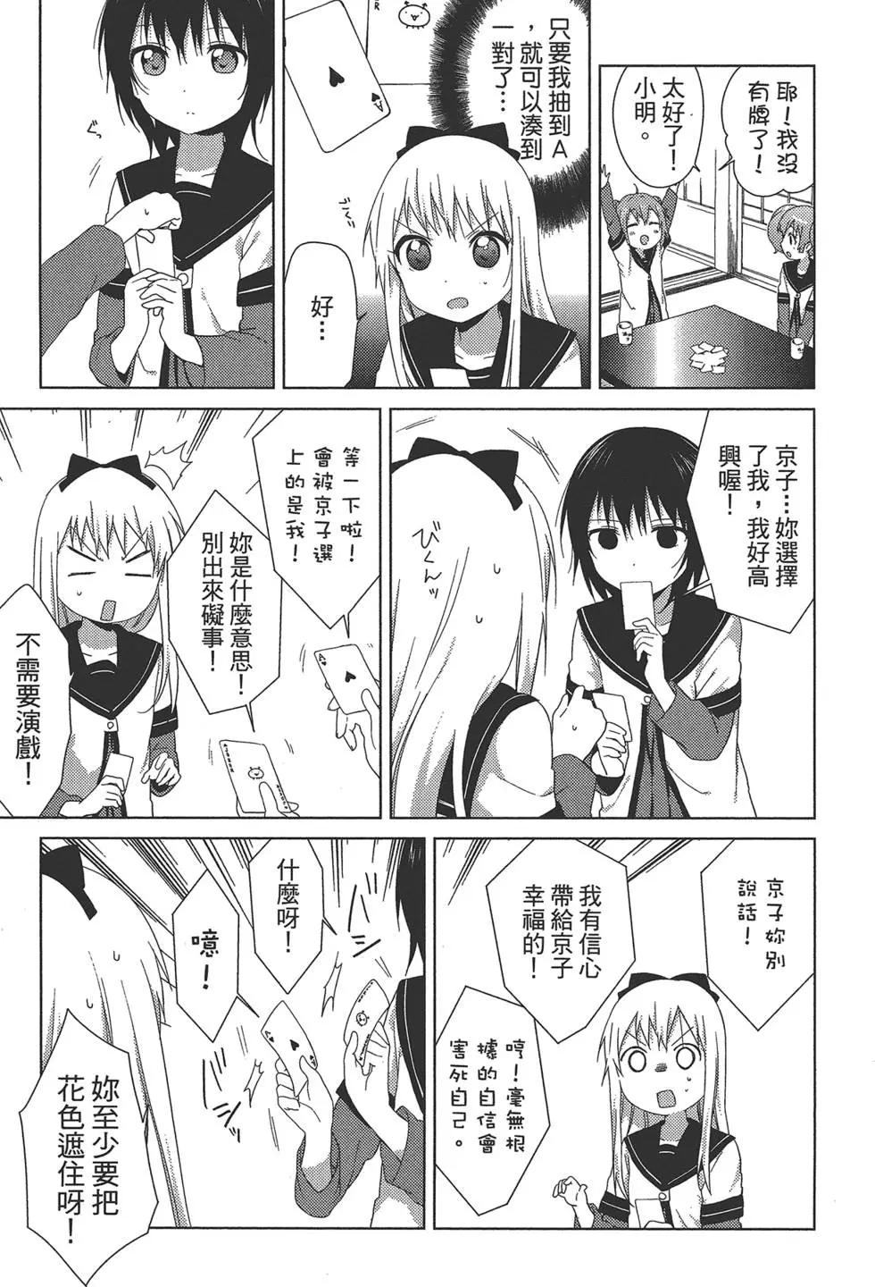 第11卷14