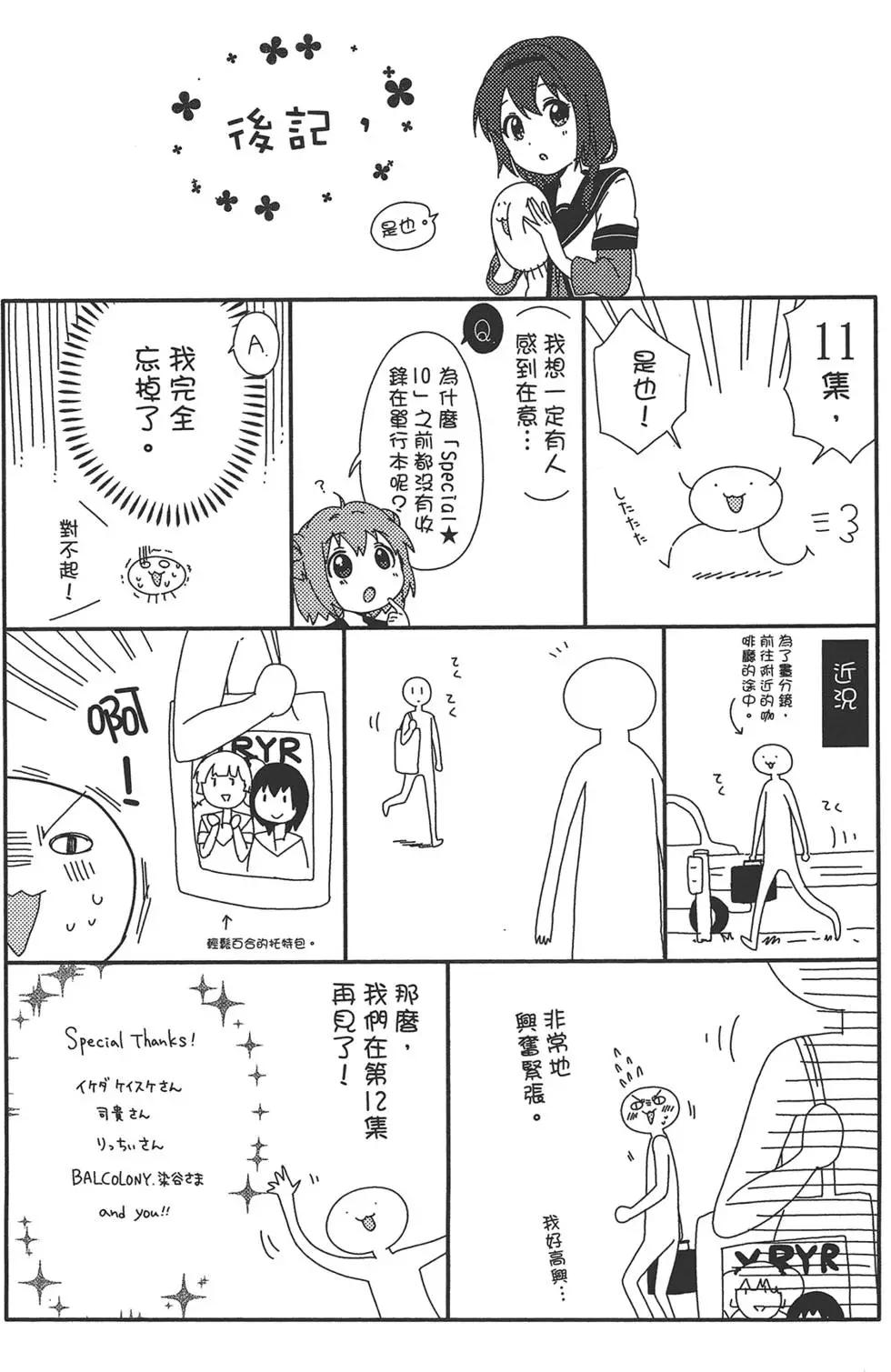 第11卷140
