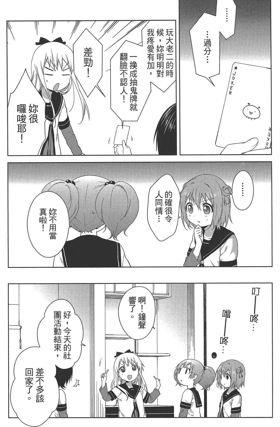 第11卷16