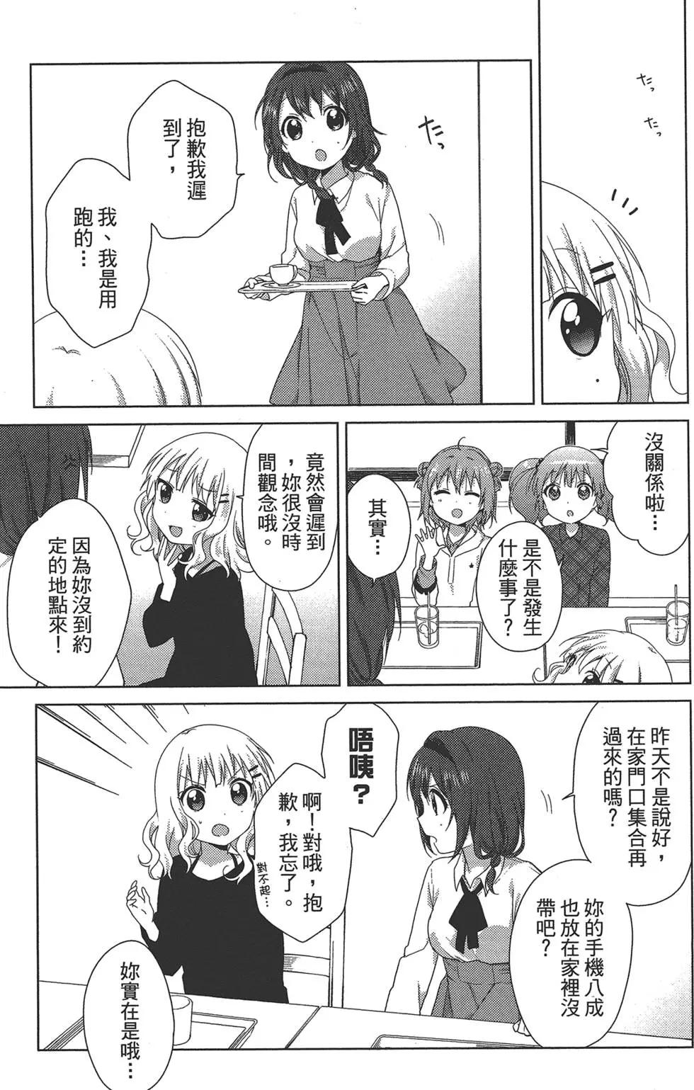 第11卷30