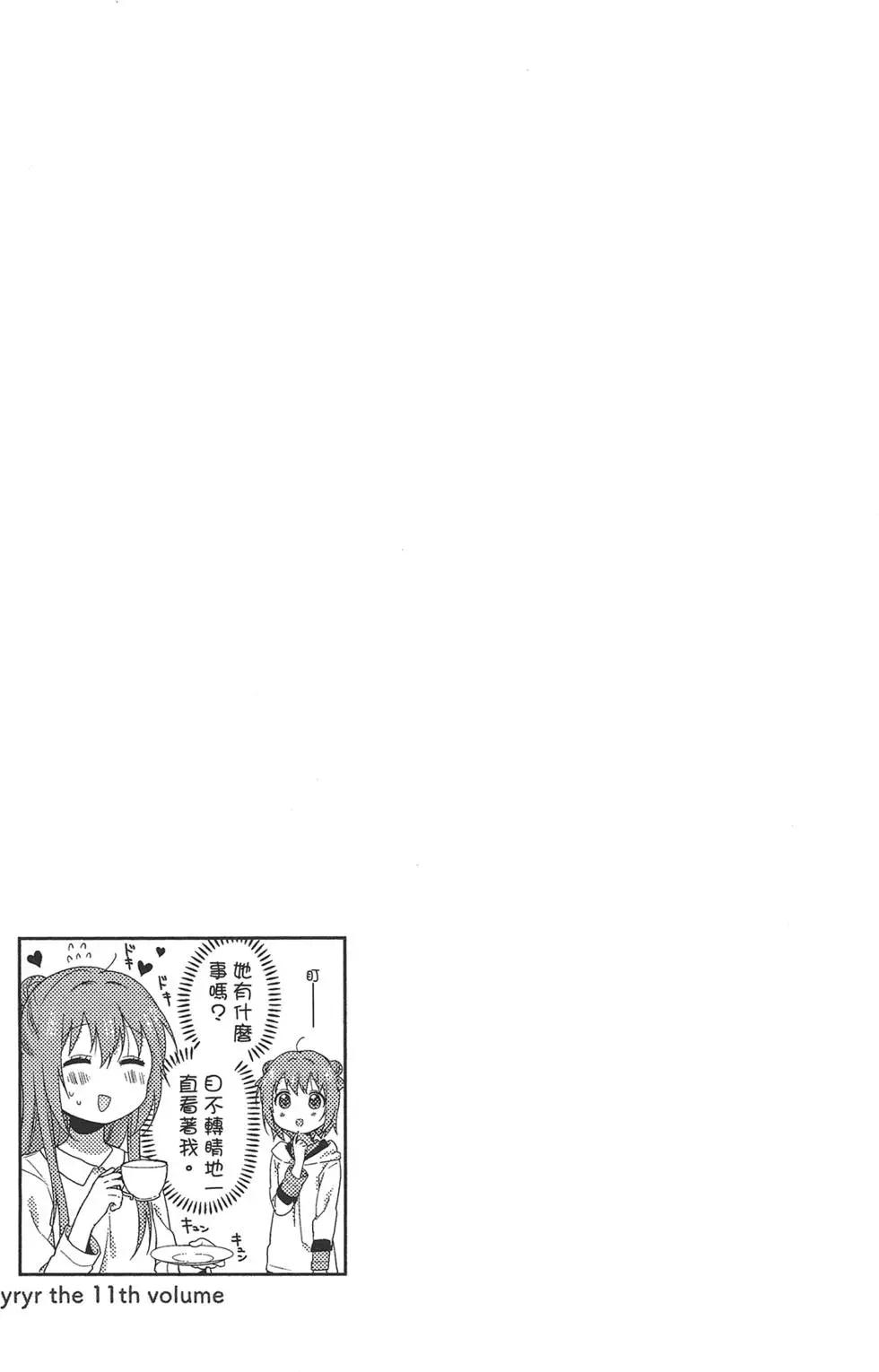 第11卷32