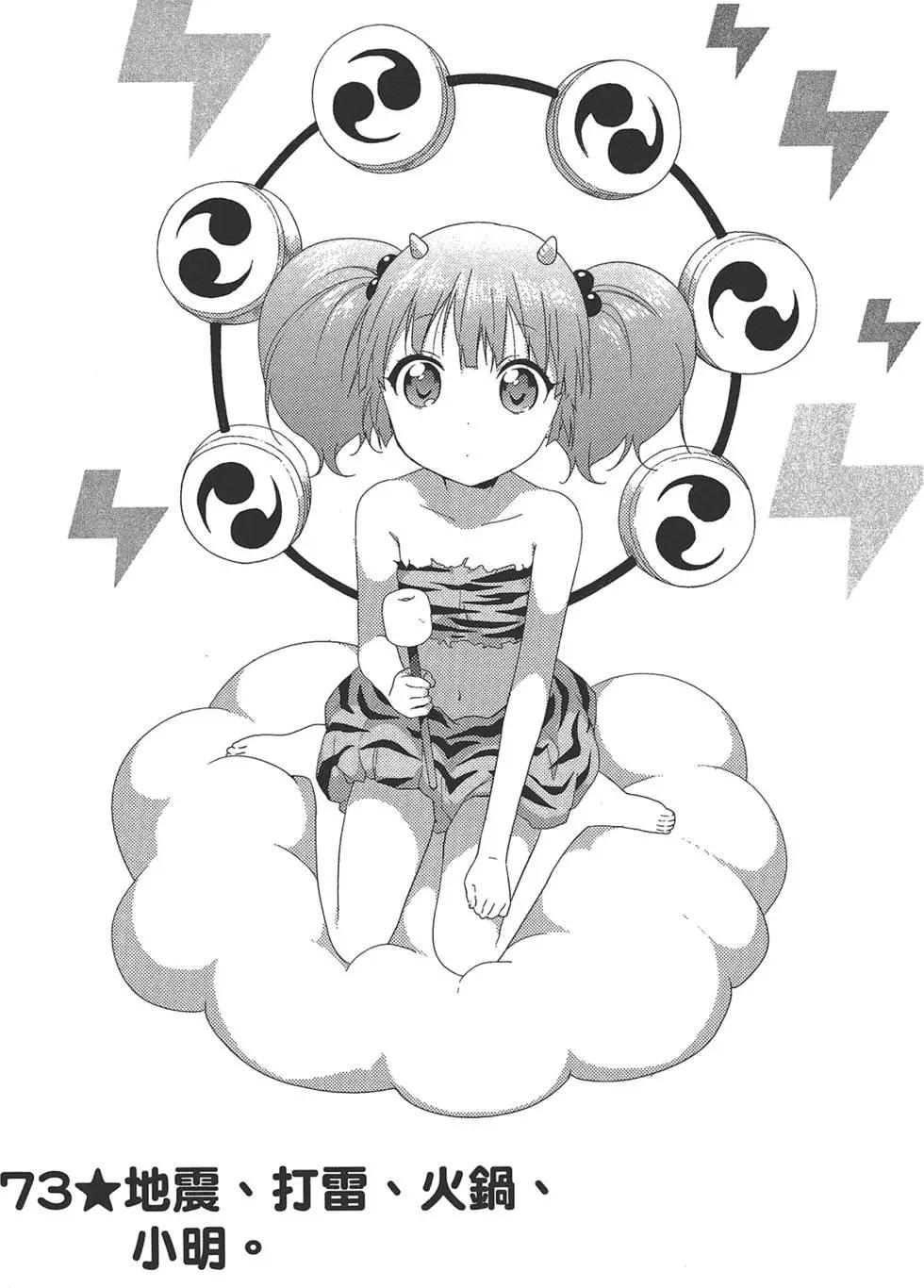 第11卷34