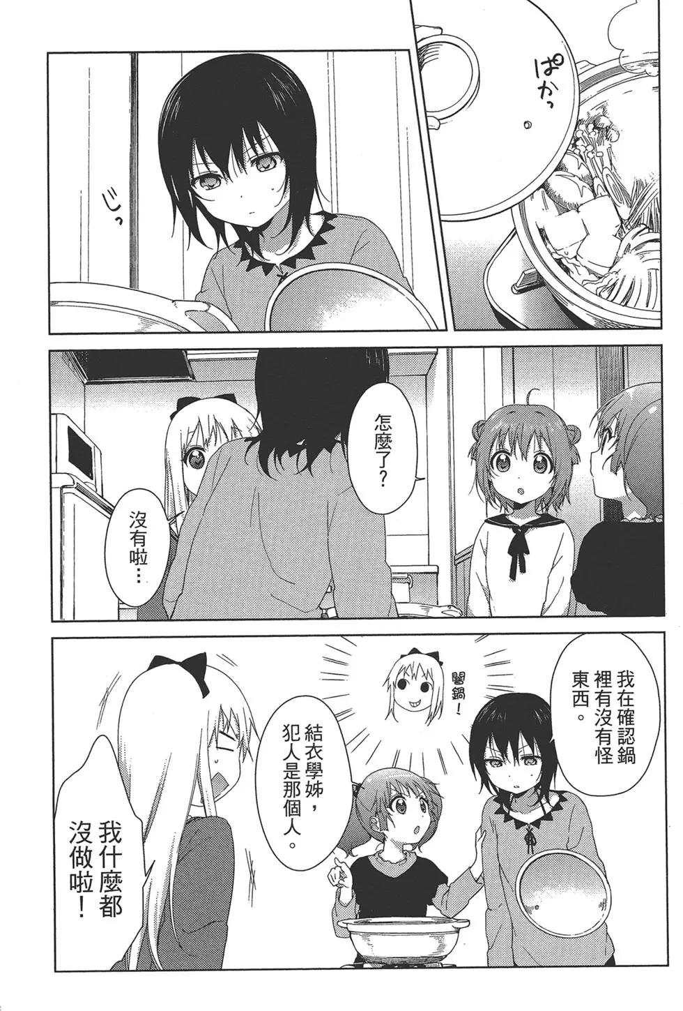 第11卷45