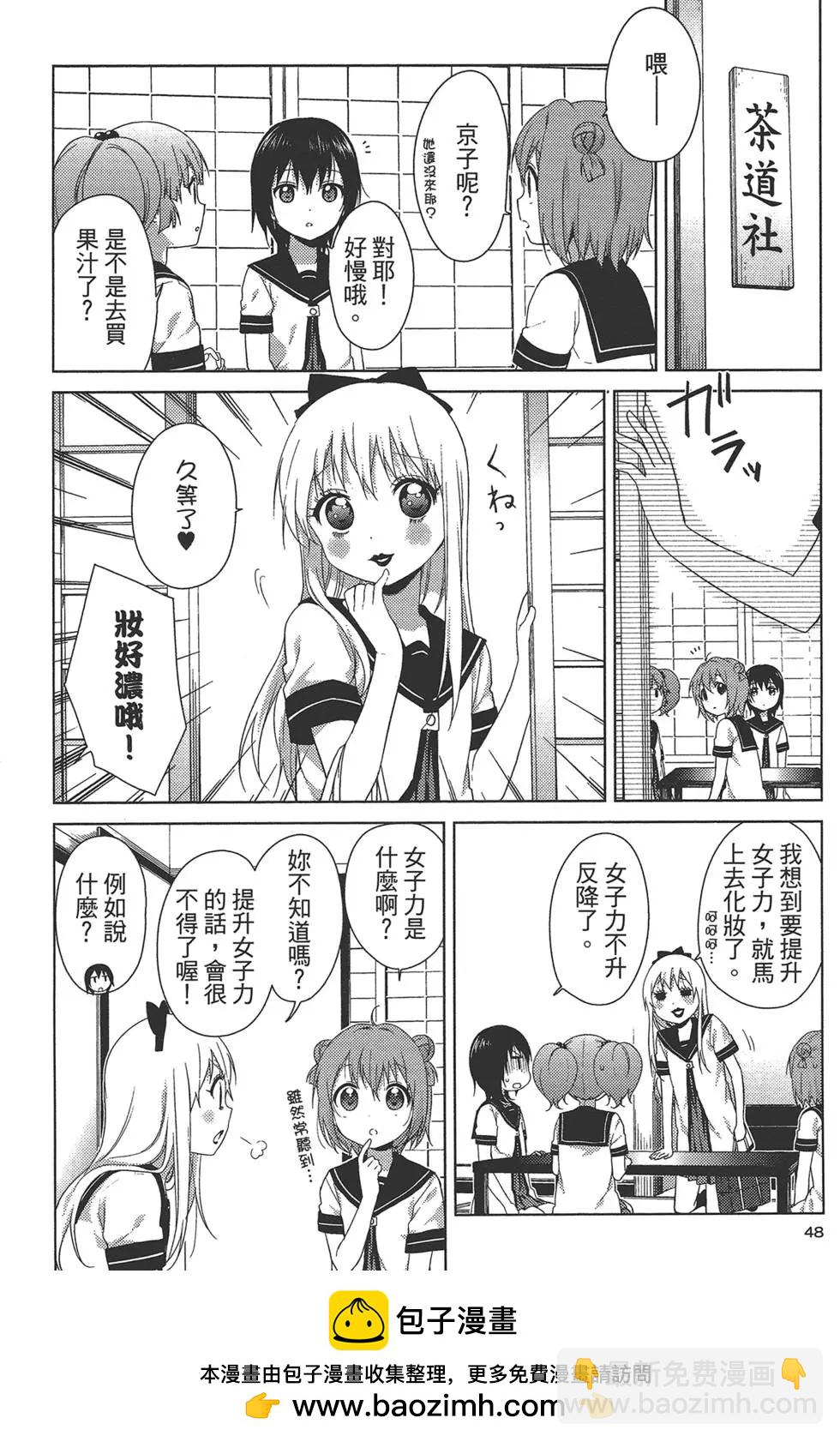 第11卷49